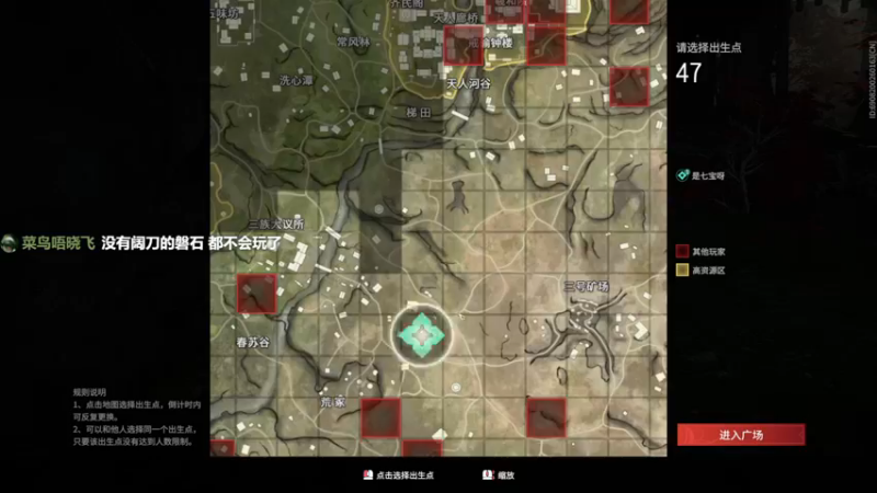 【2021-08-23 13点场】是七宝呀：趁着午休来拧个鸡腿儿，嘿嘿