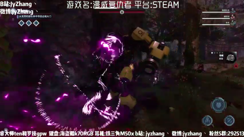 【2021-08-25 20点场】JyZhang：【Jy张】欢迎加入复仇者联盟
