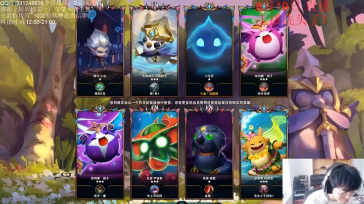 【初音未来灰飞】四秘术 灵罗 驯龙 大魔王加神王 吃鸡！