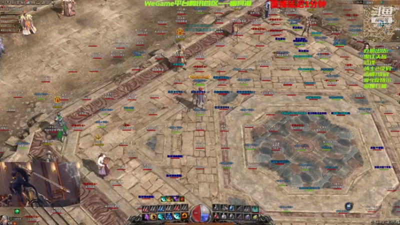 【2021-08-25 01点场】传永安大：传奇永恒-红红火火