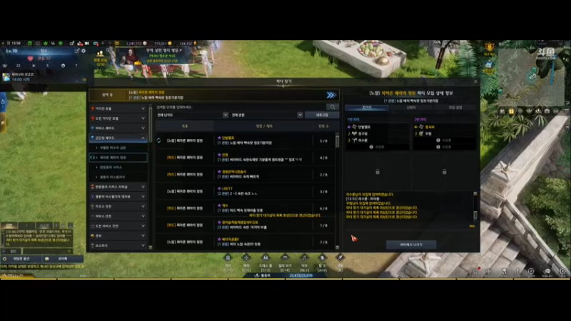 【2021-08-25 12点场】EM清水：【失落的方舟】今天收割18次魅魔军团长