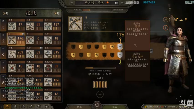 【2021-08-24 23点场】店長推薦OnePunchKen：【店长推荐】秃子主播的中老年直播间