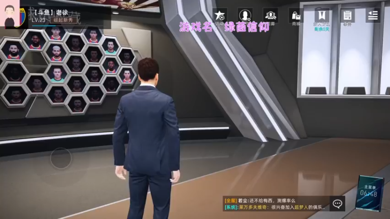 【2021-08-24 06点场】徐兴发1993：绿茵信仰测试-第四天