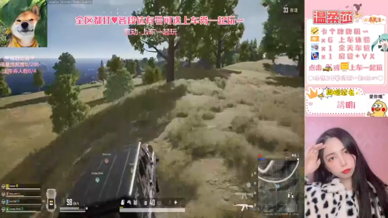 【2021-08-24 00点场】饱胀女孩温柔莎：全区排位上分定级/上车券上车/秒上