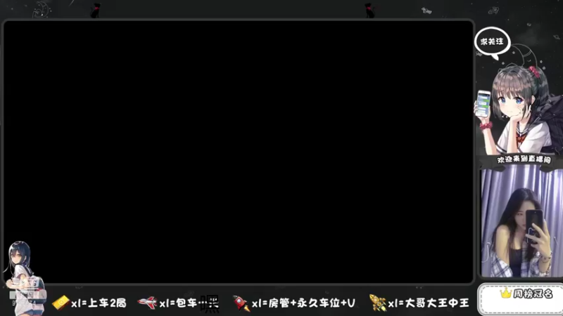 【2021-08-24 19点场】椰果奶茶jjz：果腹中单在线被虐