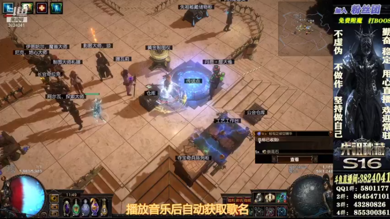 【2021-08-24 11点场】永远的八戒：毁天灭地图腾 一切都是渣渣