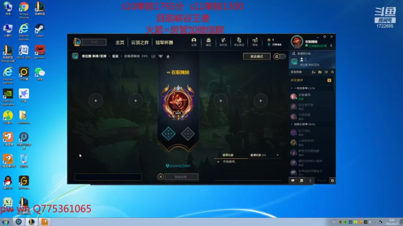 【2021-08-23 09点场】睿智三：国一吹教你怎么carry！！！
