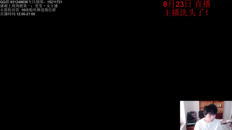 【2021-08-25 12点场】初音未来灰飞：1700分冲2000分！