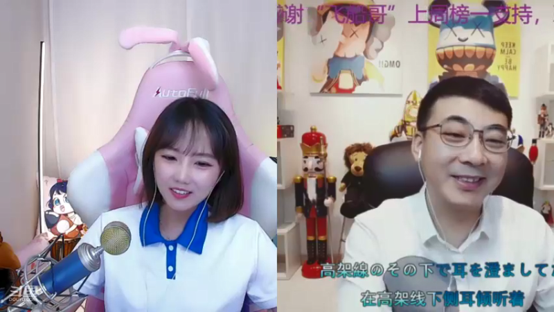 【2021-08-20 17点场】欣小菜：【有车位】萌妹带粉上大分！