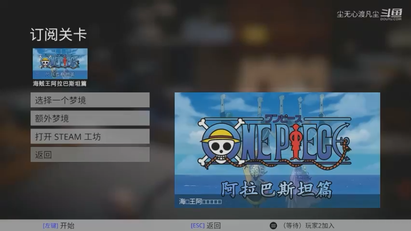 人类一败涂地之阿拉巴斯坦（上）