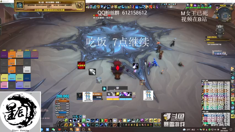 【2021-08-20 19点场】最强咕咕猴子：星辰猴子 鸟德 M已通！开始循环