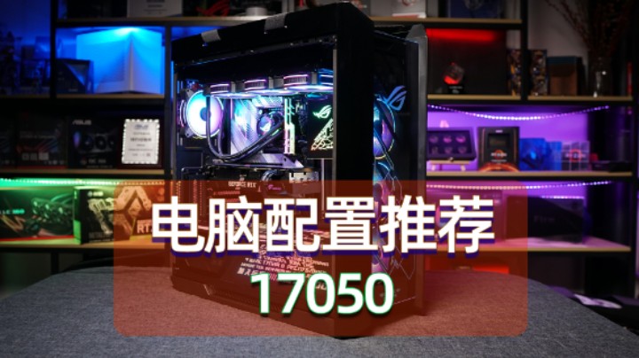发下之前的素材，1.7W的太阳神主机