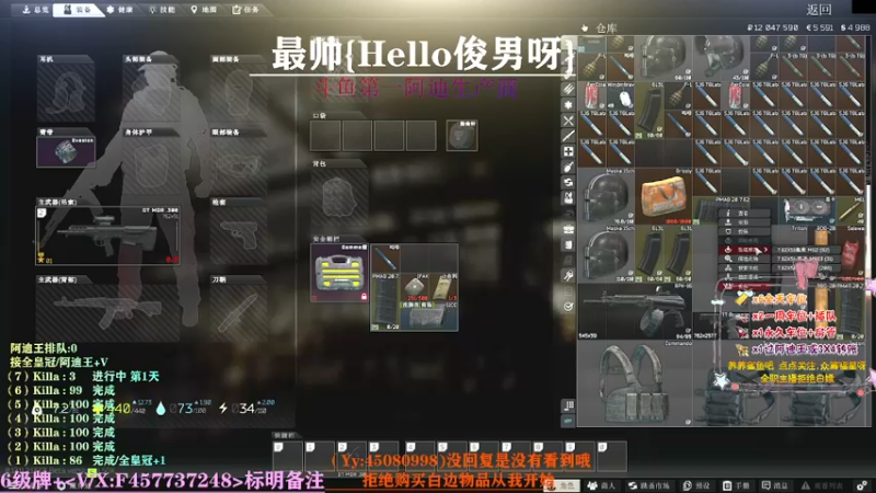 【2021-08-22 19点场】兮枫ovo：第7件阿迪?已完成（6）71？等等吧你