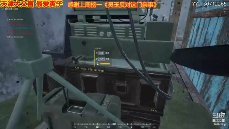 【2021-08-25 00点场】天津大文盲：战场吟游诗人