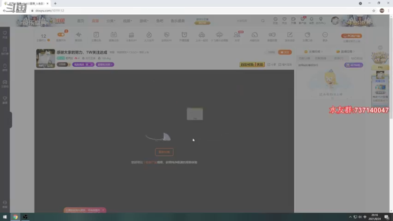 【2021-08-24 20点场】贰两白：感谢大家的努力，1W关注达成