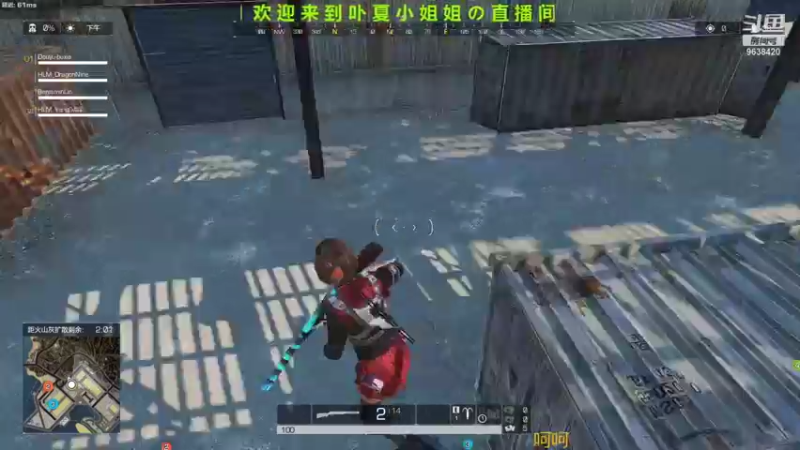 【2021-08-24 11点场】ROE卟夏：游戏娱乐时间