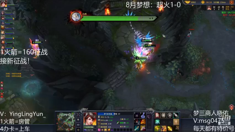 【风起小颖 梦三国2】2021-08-25 12:14:46-2021-08-25 12:29:50