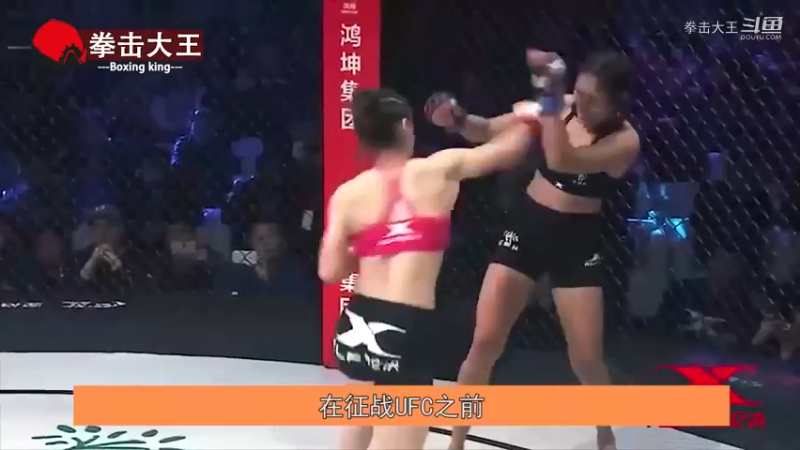 张伟丽连续爆肝顶膝