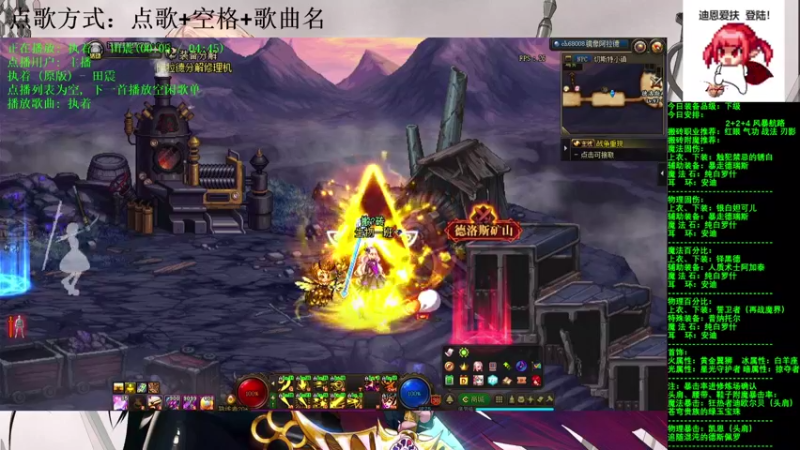 【2021-08-24 14点场】剑雨丶情缘：跨二  每日2+2+4  风暴航路