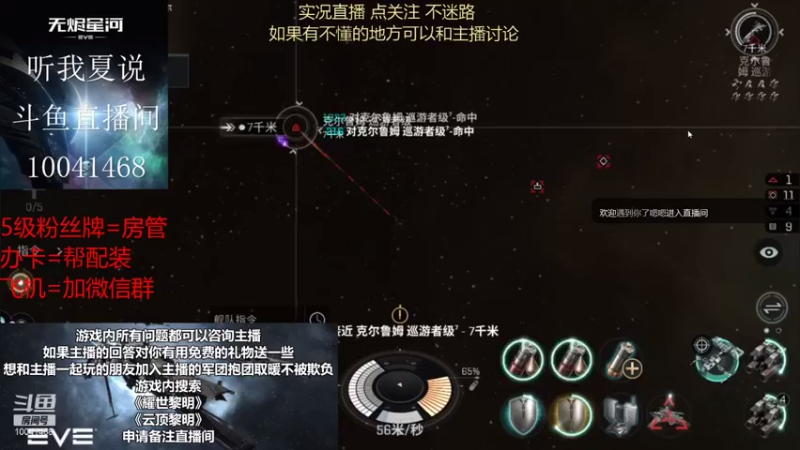 【2021-08-24 23点场】听我夏说：逛累了吧，进来歇会儿