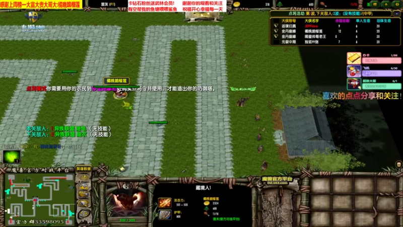 没武器的惊无命打魔免差点没了[混乱武林-JEFFlove]
