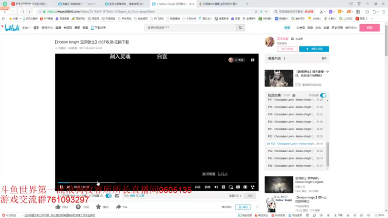 【2021-08-25 22点场】帅哥猪666：白银大神直播上王者的直播间