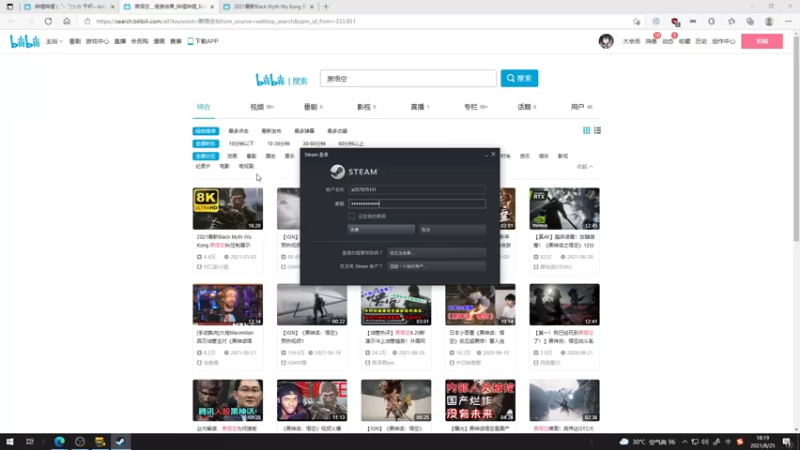 【2021-08-25 18点场】叁肆叁肆：一个有杀气的直播间~~！