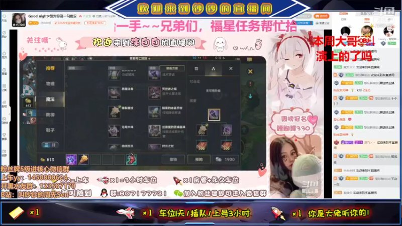 【2021-08-23 21点场】叫钞钞的周先Sen：新麦克风到了，今天直接有声音~！