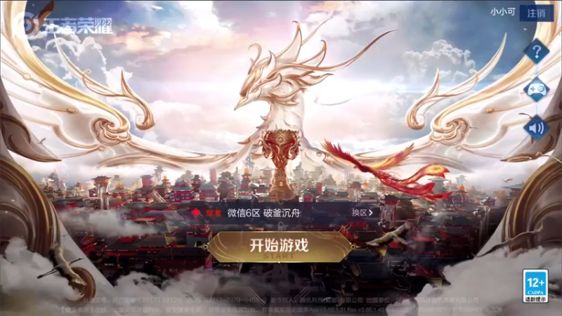 【2021-08-25 19点场】三炮zzz：没有标题。 1591803