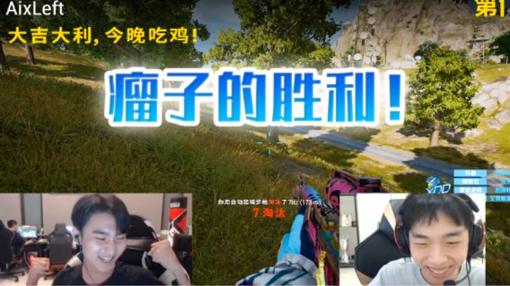 双视角！接连撞车化身战术大师玩心计 MCG木子李被制裁气到锤桌 我把你当兄弟你跟我玩这套？