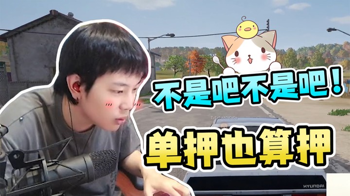 跟我学“freetyle”，不是佛瑞丝迪奥