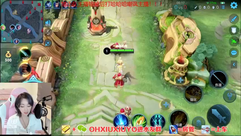 【2021-08-25 07点场】正义的番茄酱：边路小可爱谁见谁都爱