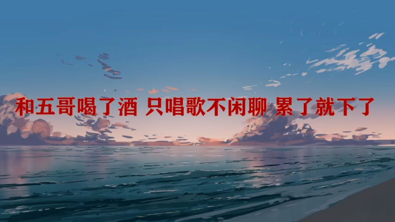 【2021-08-25 10点场】Npccccccccccccc：金色传说的直播间