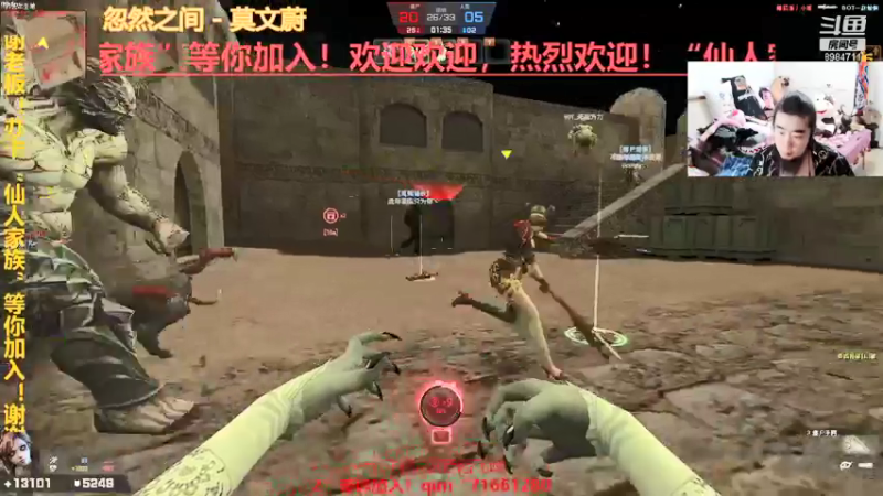 【2021-08-16 23点场】崔仙人呢：《超级房主》收人啦收人啦！