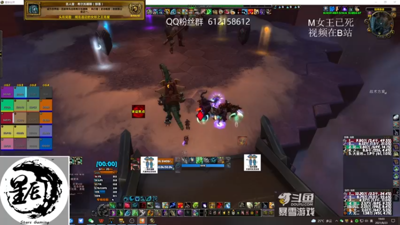 【2021-08-23 19点场】最强咕咕猴子：星辰猴子 M统御圣所全通 鸟德视角