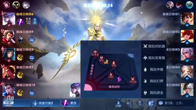 【2021-08-25 20点场】有痕ysys：巅峰赛冲击2400分