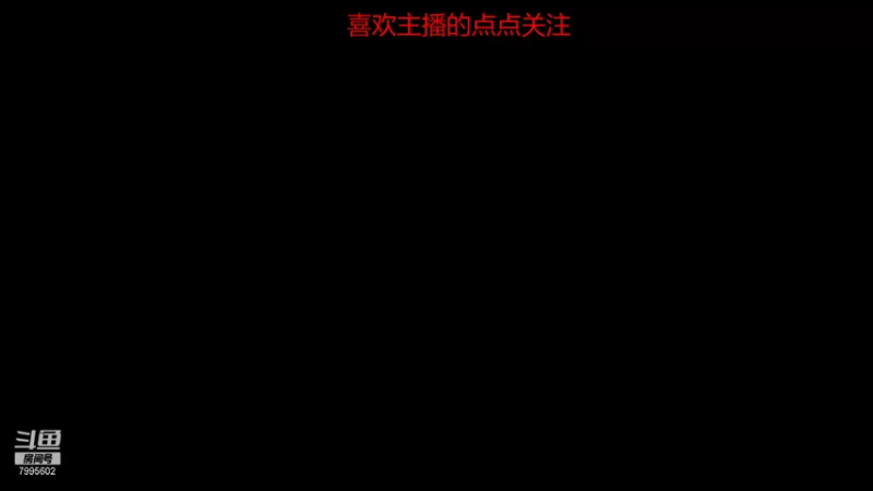 【2021-08-21 10点场】低调的雨滴：qq游戏搞起来