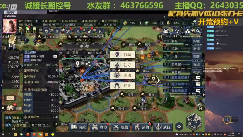 【2021-08-23 22点场】钱某剑指苍天：老钱专业开荒控号