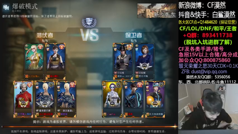 【2021-08-25 15点场】白鲨漠然Moran：卓威EC2-1000hz-800pdi