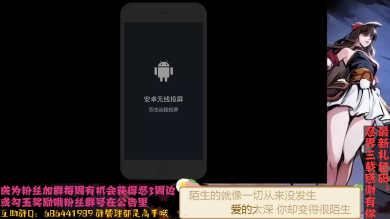 【2021-08-24 20点场】七忆鱼793：今儿干点啥~ 9577625