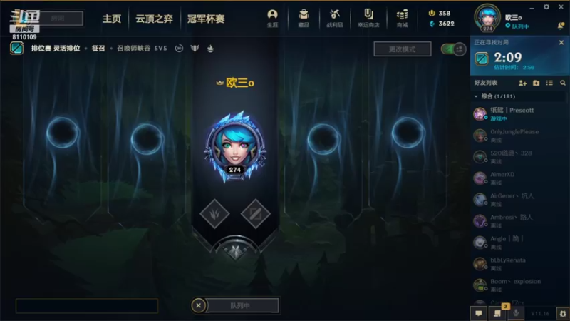 【2021-08-24 13点场】小黄斯密达：新人主播娱乐局 8110109