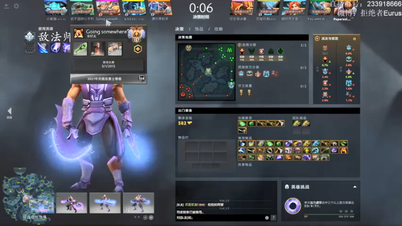 拒绝者paparazi灬：10-1敌法师，稳健发育，后面秀翻天
