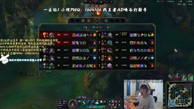 【2021-08-21 17点场】天才辅助杨小杨：国一硬带妹双排！核爆卡尔玛软辅玩家必学