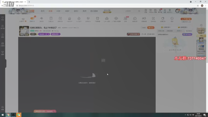 【2021-08-23 20点场】贰两白：感谢大家的努力，1W关注达成