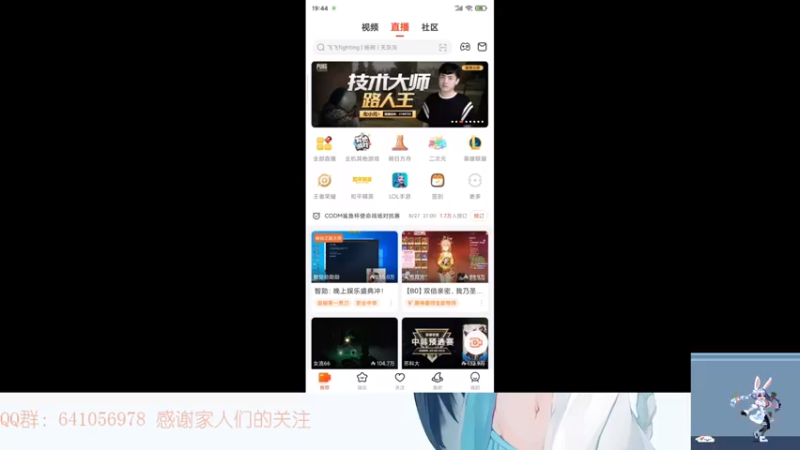 【2021-08-24 19点场】AllenCode：随便玩玩+听歌
