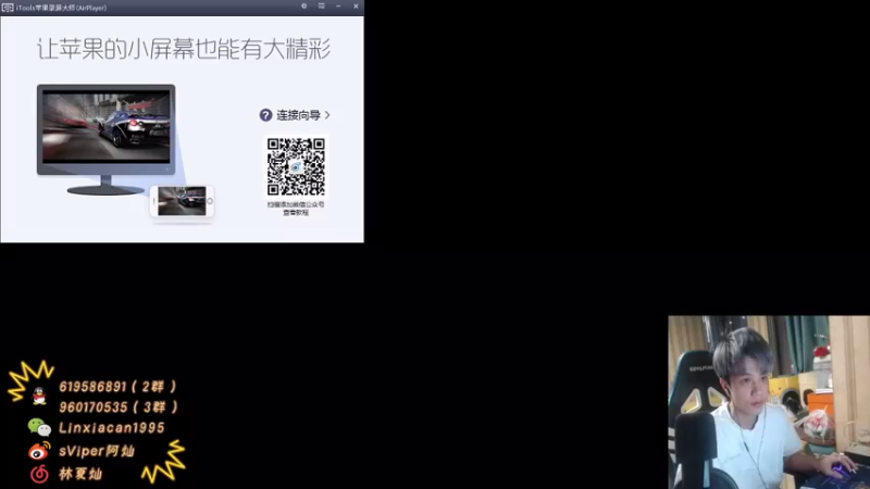 【2021-08-25 19点场】sViper丶阿灿：阿灿：2300分巅峰赛