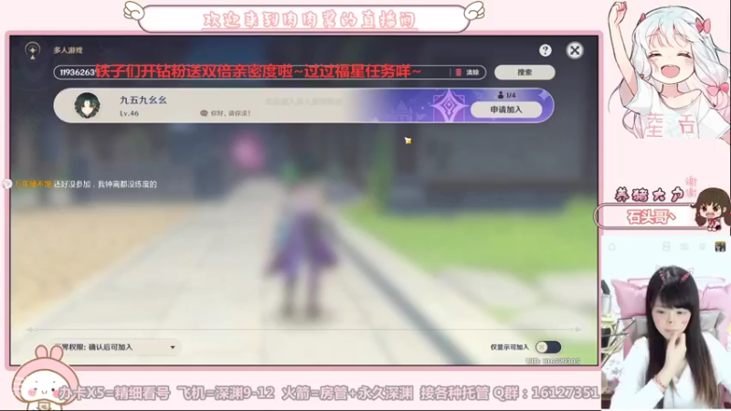 【2021-08-24 20点场】Super肉提姆：【肉肉酱】周年活动开始啦。冲鸭~