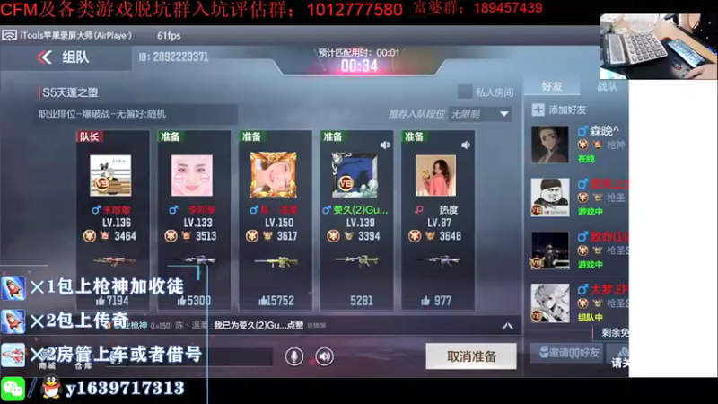 【2021-08-25 20点场】亮哥il：4000分排位！