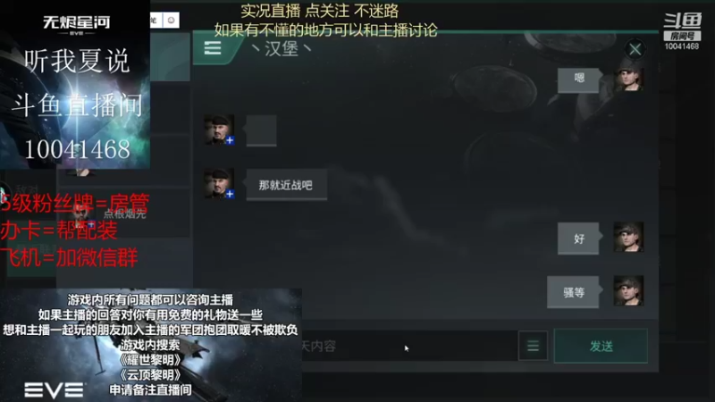 【2021-08-24 11点场】听我夏说：逛累了吧，进来歇会儿