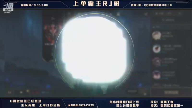 【2021-08-24 21点场】心星丶RJ哥：王者局上单思路解说